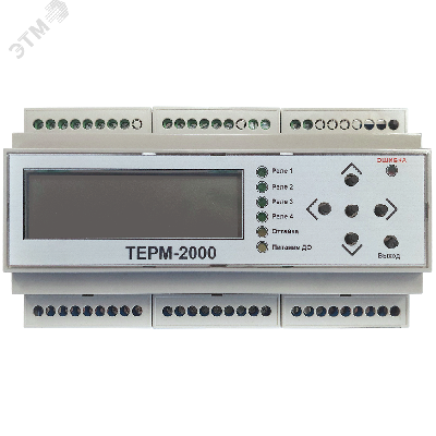 Терморегулятор ТЕРМ-2000