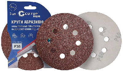 Круги абразивные шлифовальные перфорированные на ворсовой основе под ''липучку'' (Р180, 125 мм, 5шт), CUTOP Profi